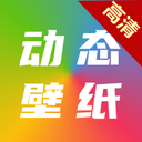 ���嶯̬��ֽ��ȫAPP�ٷ���6.5.0��׿��