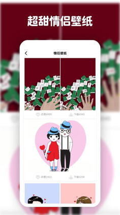 ���嶯̬��ֽ��ȫAPP�ٷ����ͼ2