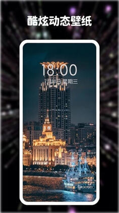 ���嶯̬��ֽ��ȫAPP�ٷ����ͼ1