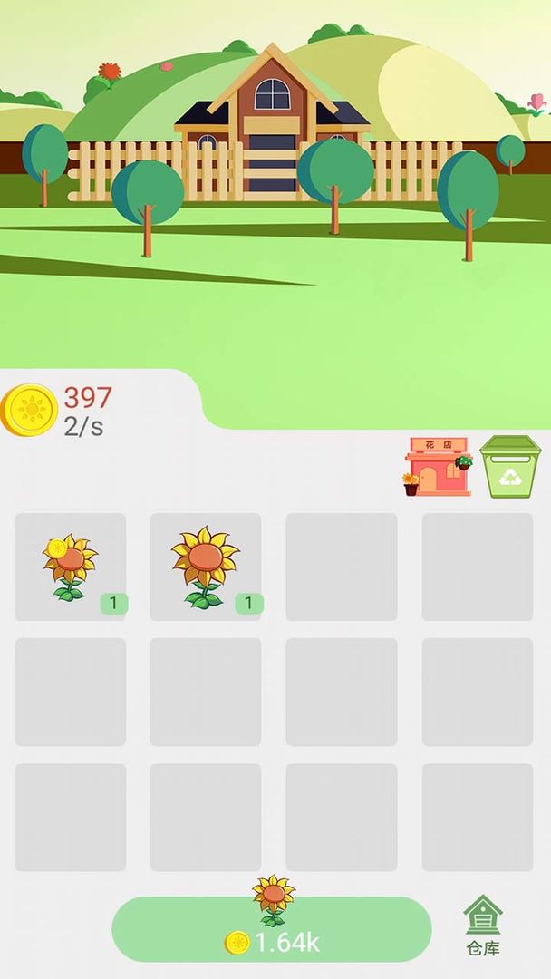 �������ϳ���Ϸ1.0��׿���ͼ2