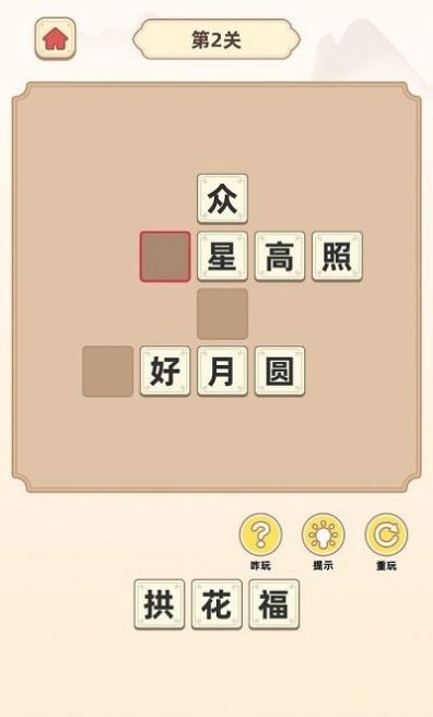 ����۱���ٷ���1.0.1.2��׿���ͼ1