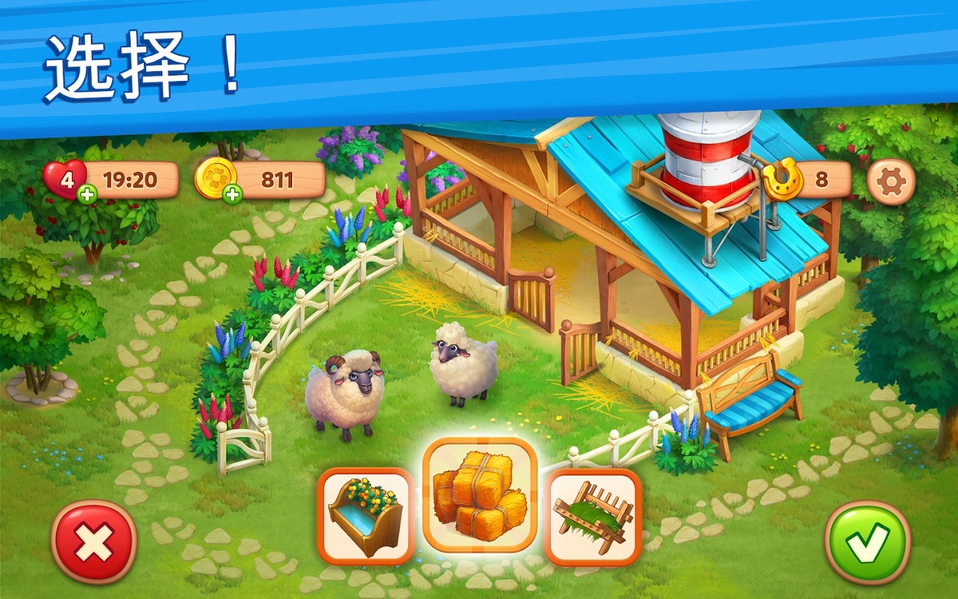 Farmscapes(ũ)1.4.0.0׿ͼ2