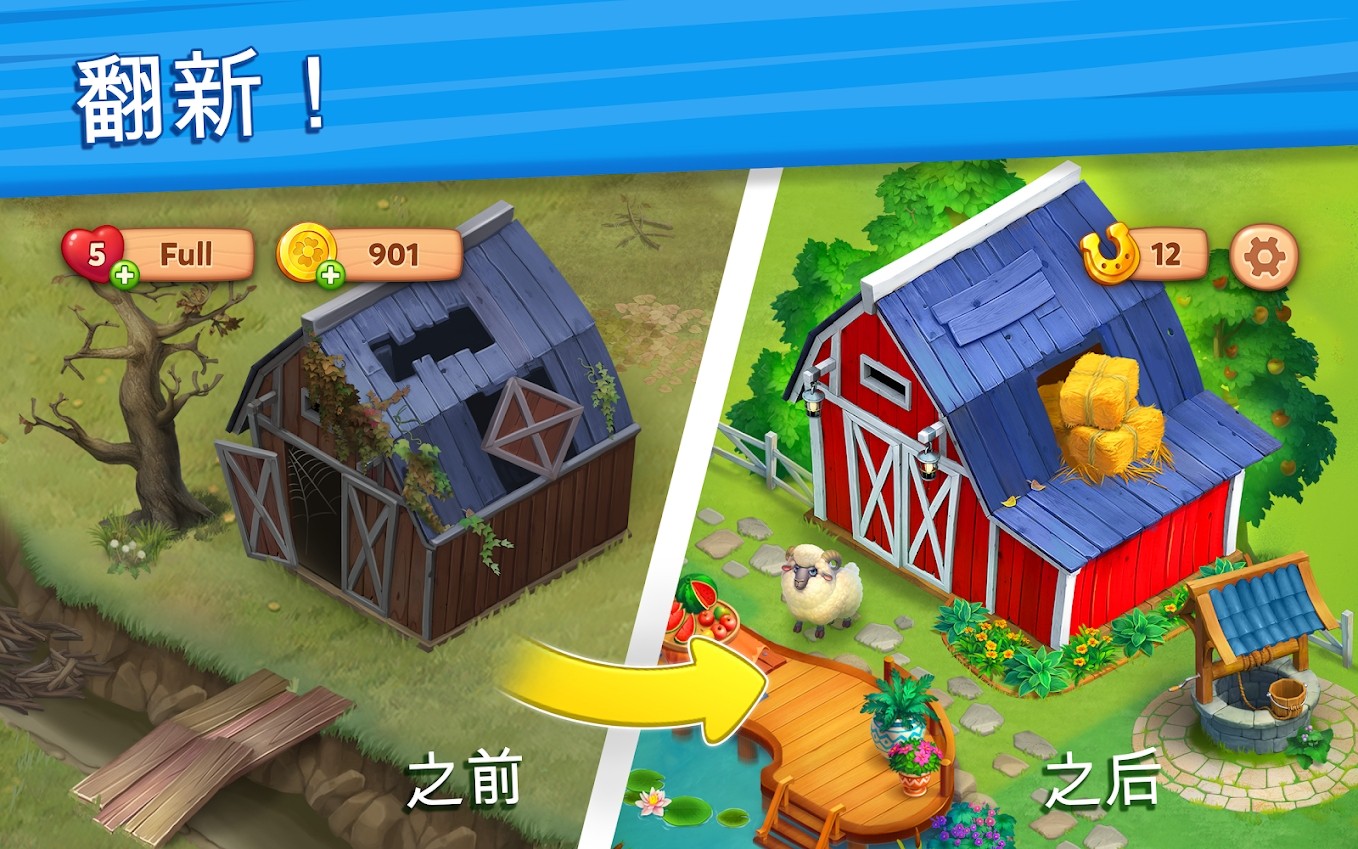Farmscapes(ũ)1.4.0.0׿ͼ1