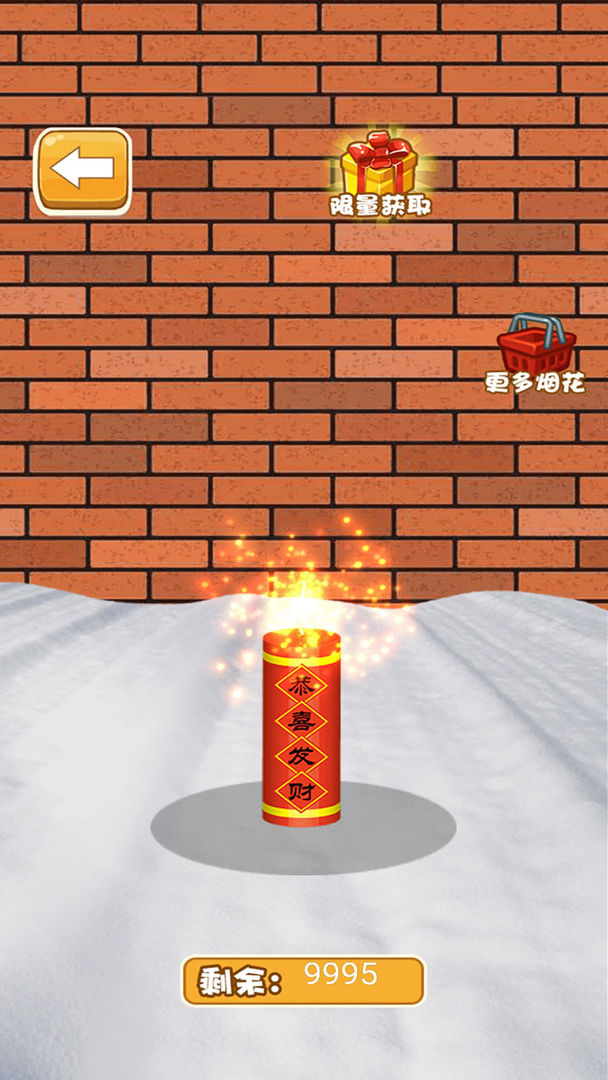 �̻�����ս��Ϸ1.0��׿���ͼ2