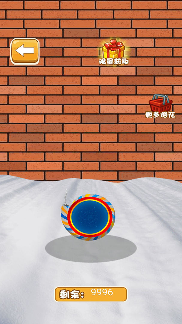 �̻�����ս��Ϸ1.0��׿���ͼ1