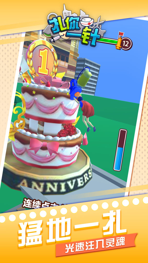 ����һ������2.0���°��ͼ4