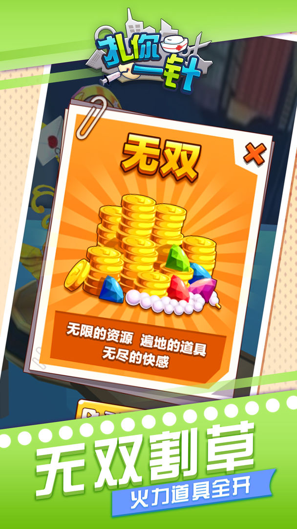 ����һ������2.0���°��ͼ3