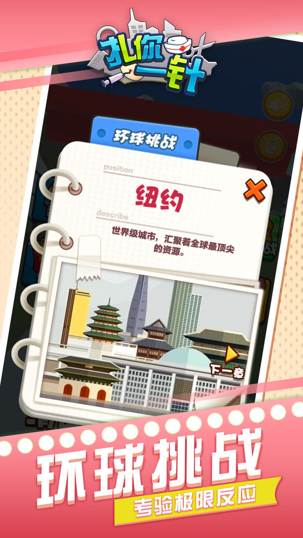 ����һ������2.0���°��ͼ1