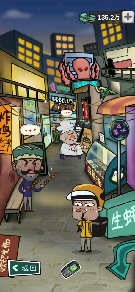 �ȱ���������0.0.1��ͼ3