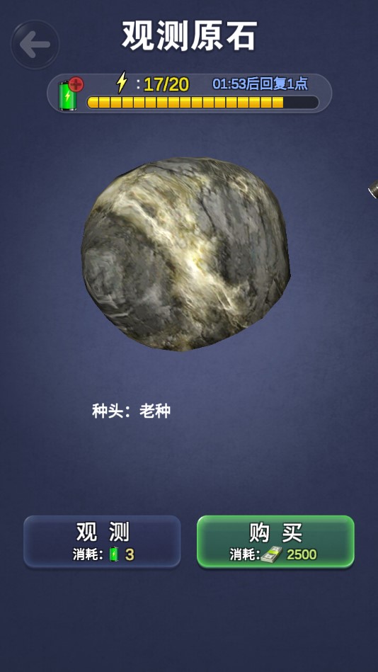 �����˺����1.0.3���°��ͼ1