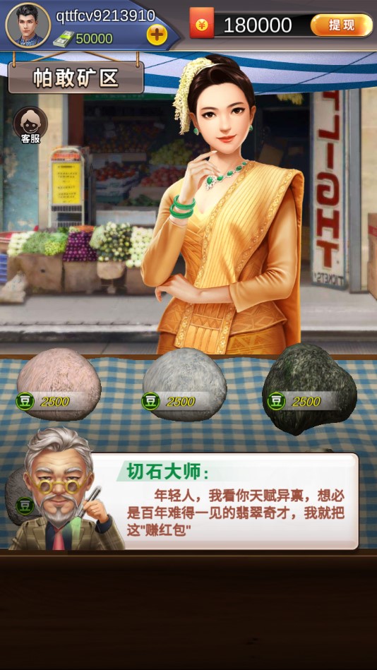 �����˺����1.0.3���°��ͼ2