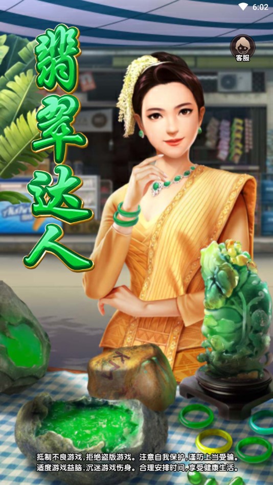 �����˺����1.0.3���°��ͼ4