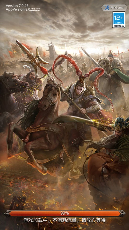 �������������ٷ���8.0.22��׿���ͼ4