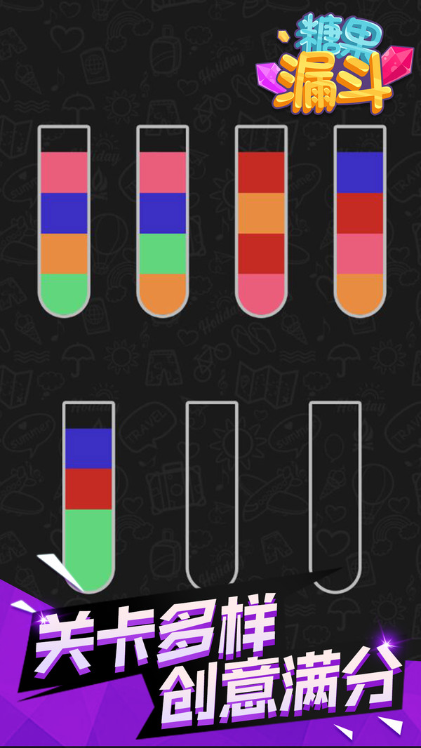 �ǹ�©������1.1.2��׿���ͼ0