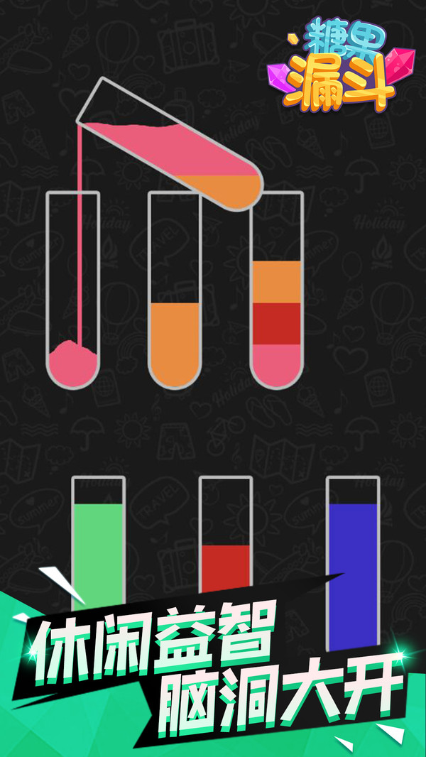 �ǹ�©������1.1.2��׿���ͼ3