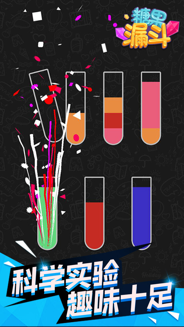 �ǹ�©������1.1.2��׿���ͼ4