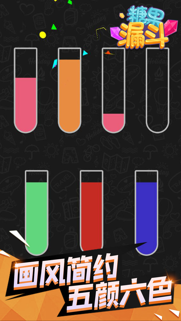 �ǹ�©������1.1.2��׿���ͼ1