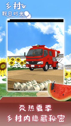 ������ʱ������1.0.0��׿���ͼ3