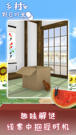 ������ʱ������1.0.0��׿���ͼ2