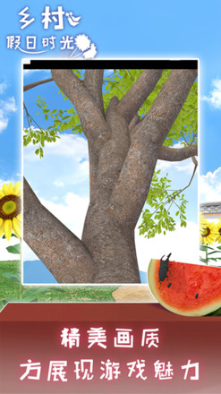 ������ʱ������1.0.0��׿���ͼ4