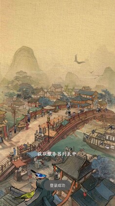 经营模拟器官方版截图1
