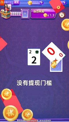 ����1+1�����1.0.1.000.0608.1449��׿���ͼ2