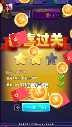 ����1+1�����1.0.1.000.0608.1449��׿���ͼ0