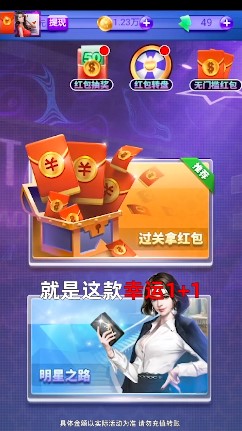 ����1+1�����1.0.1.000.0608.1449��׿���ͼ1