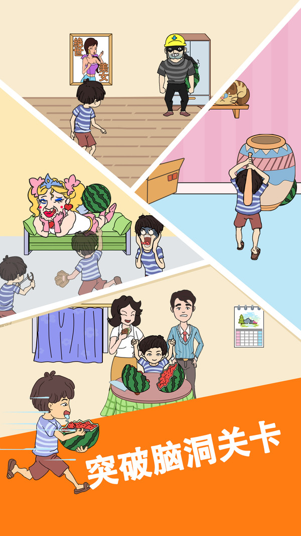 ˭�����ҵĴ����ϰ�׿��