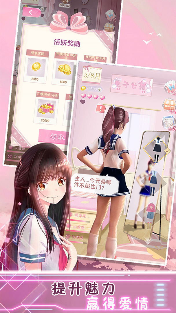 ���Ӳ���Ů����Ϸ