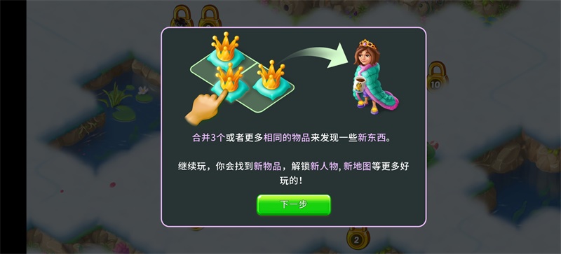 合合家园手游 合合家园手游