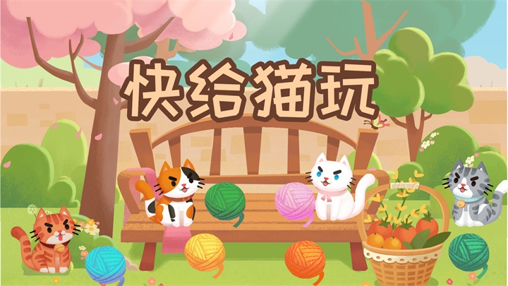 ���è������