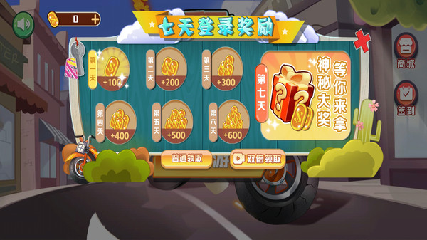 �ֻ�Ħ�г���׿��