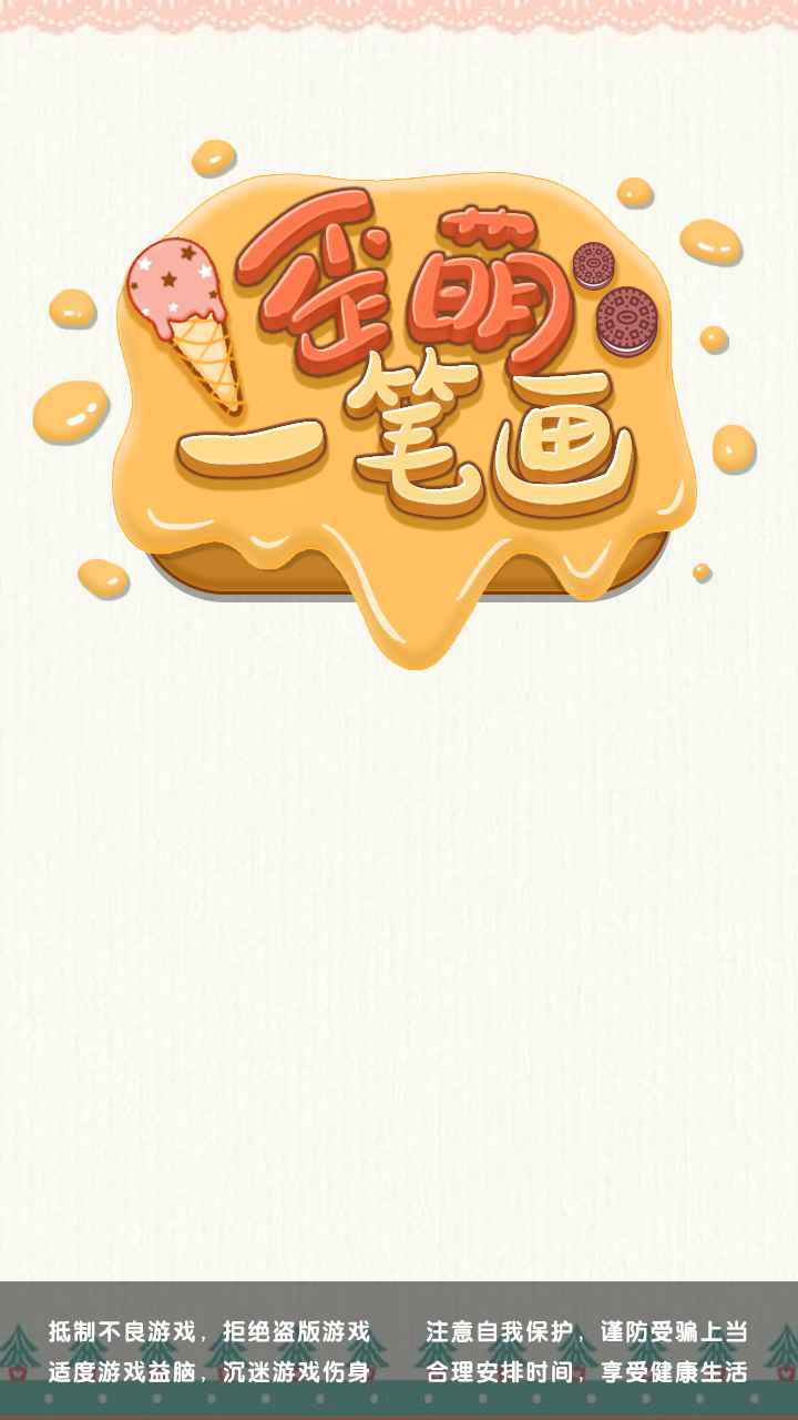 ����һ�ʻ�����