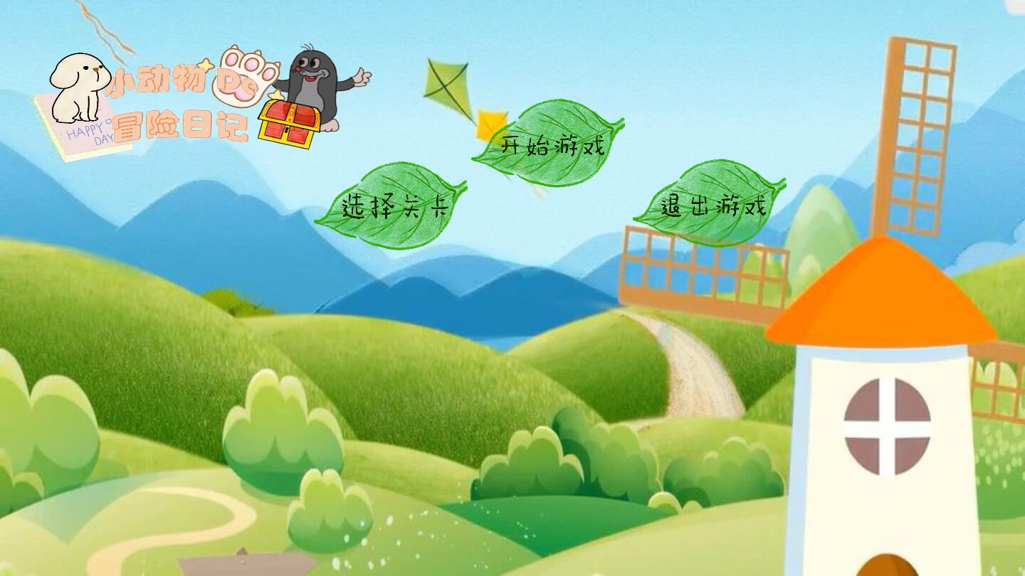 С�����ð���ռ�����