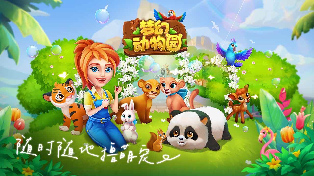 �λö���԰��Ϸ