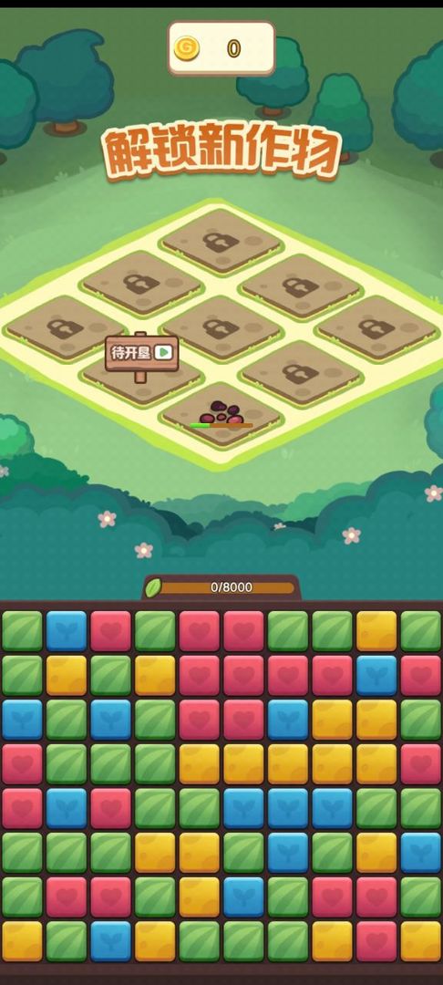 �Ϸֲ���ү��Ϸ