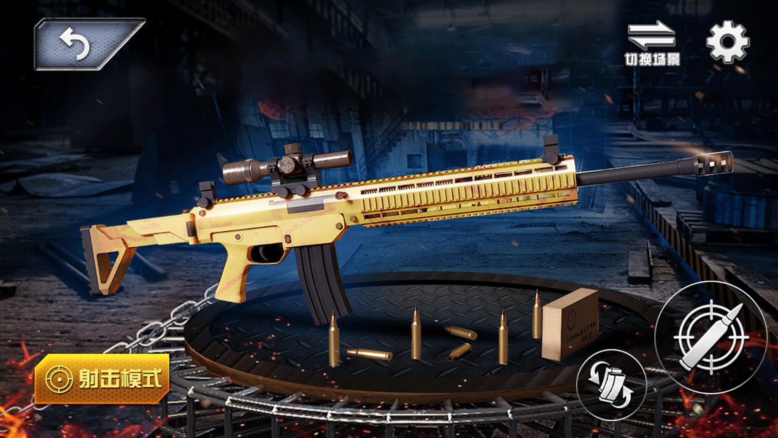 ��ʵ����ƴװ��Ϸ