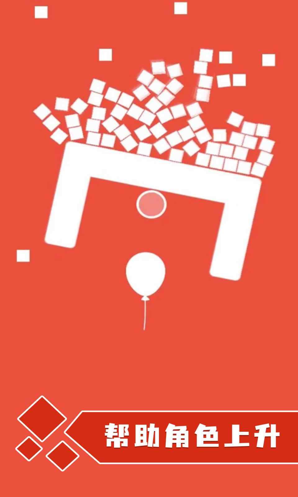 逃生力场2中文版 逃生力场2中文版