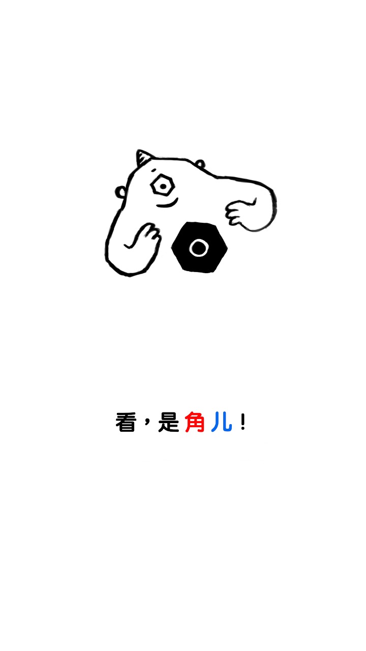 �Ƕ���Ϸ���°�