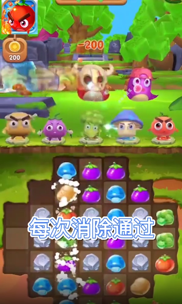 消除我最菜最新版 消除我最菜最新版