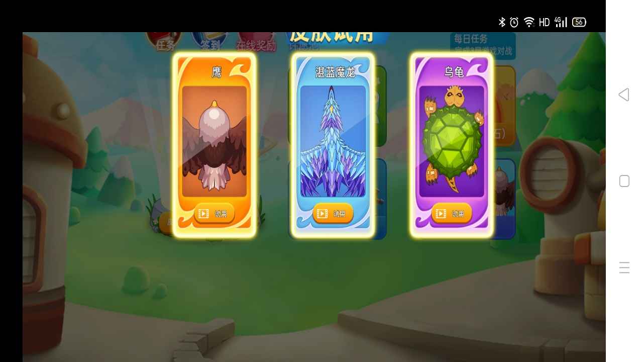 贪吃蛇多人大乱斗手游 贪吃蛇多人大乱斗手游