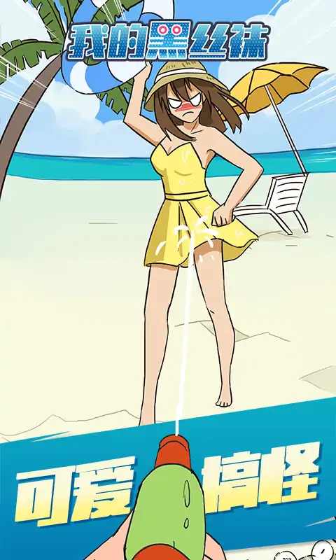 �ҵĺ�˿���ƽ��