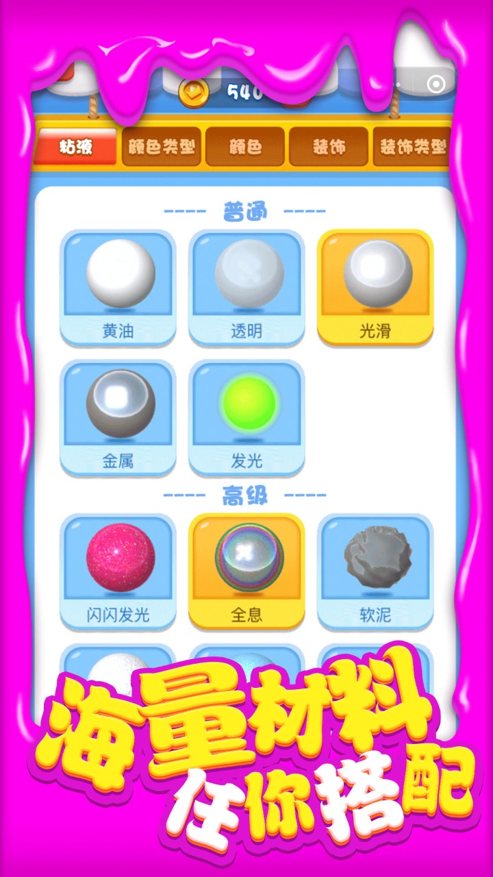 ����ճҺ3D����