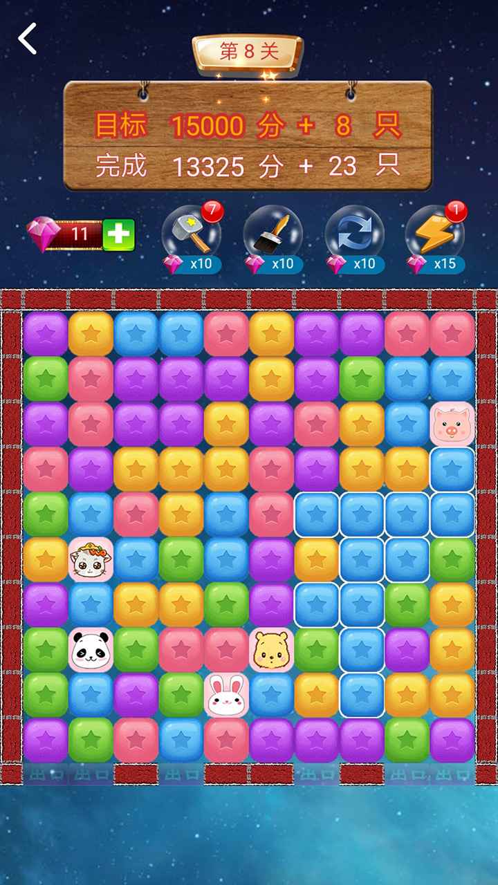 ������֮����ȳ�ƻ�����