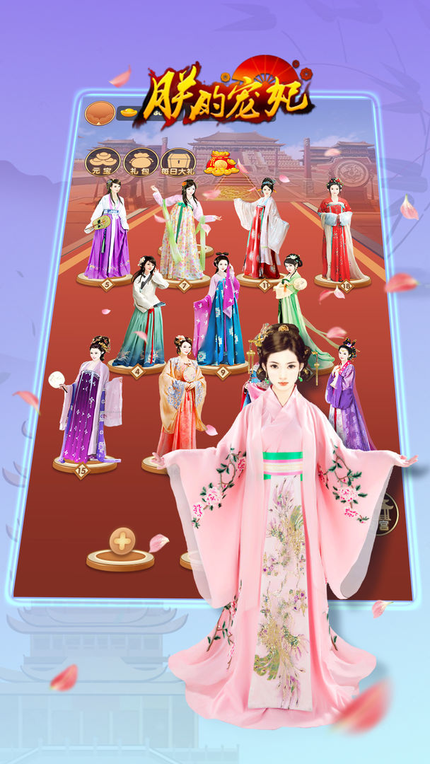 �޵ĳ����ϳ�С��Ϸ