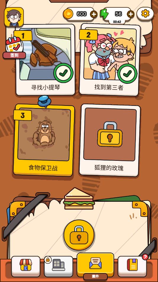 Case Hunter����