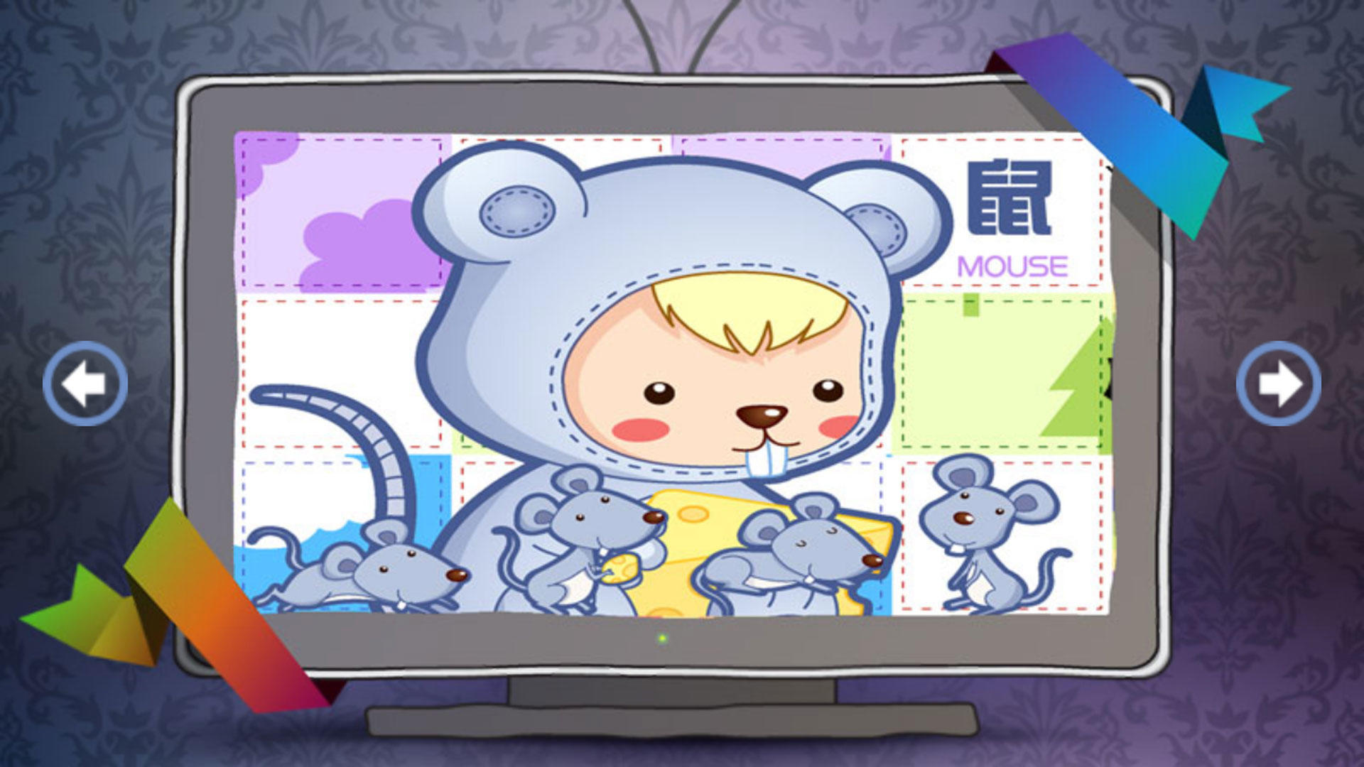 ��ͯ��������Ϸ�������