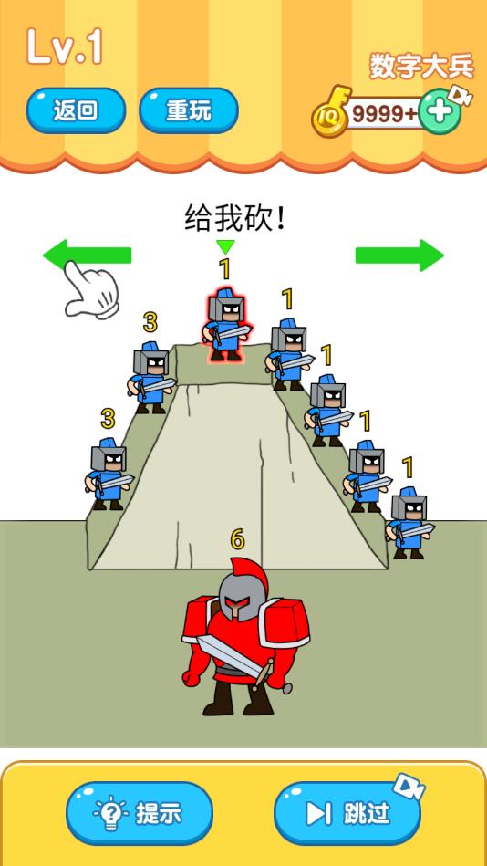 ����˼ά�ƽ��������ʾ��