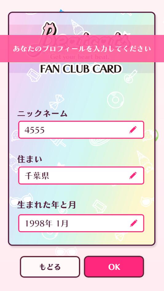 Beatcats�ٷ���˿���ֲ�����